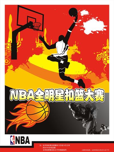 周他与湖