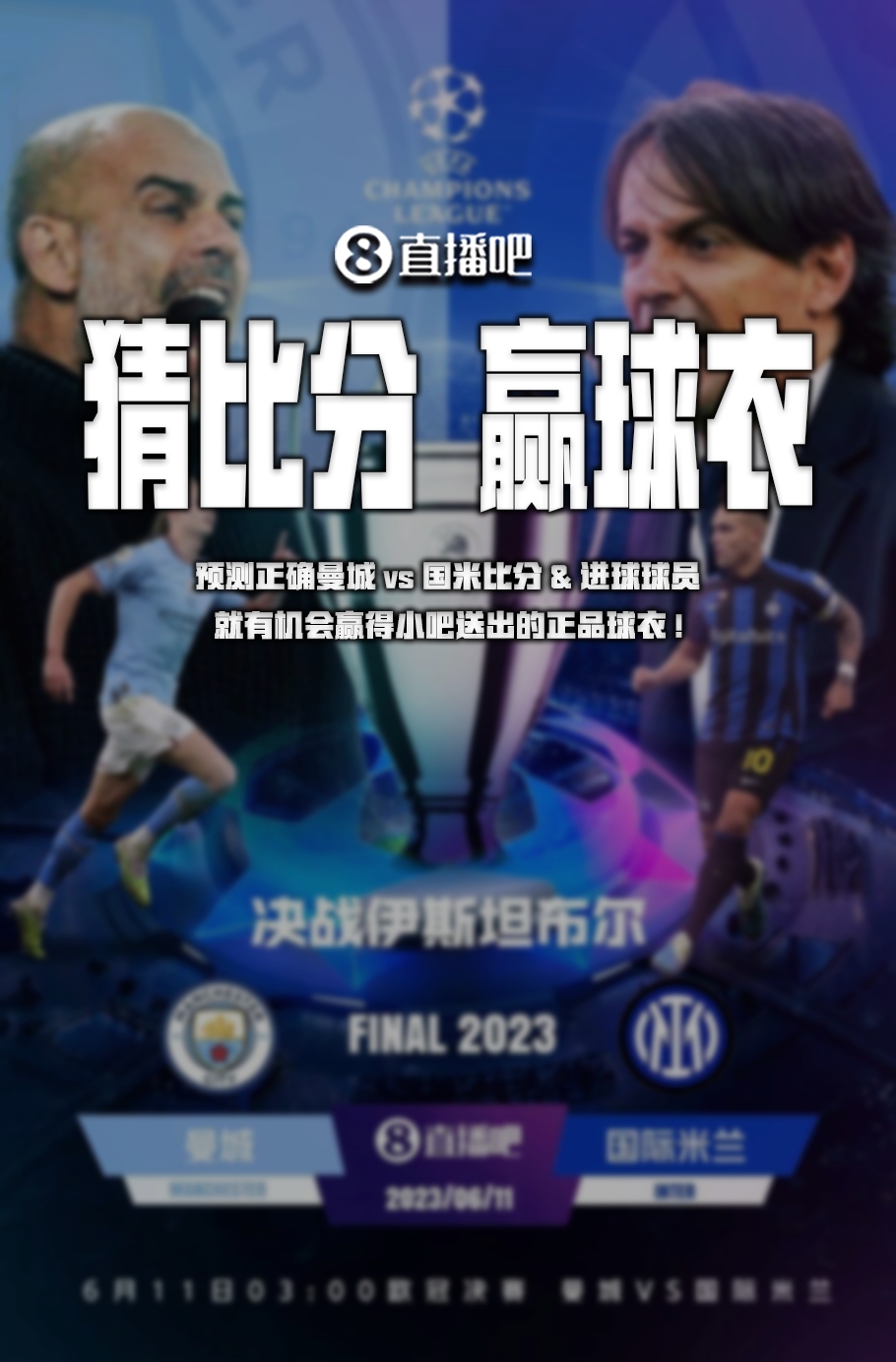 在面对人高