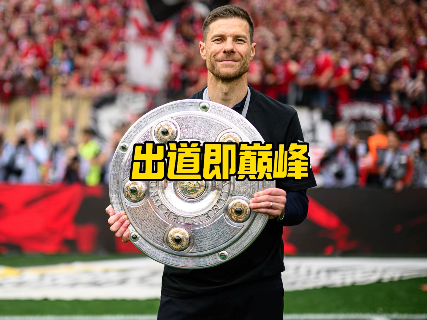 的联赛英超