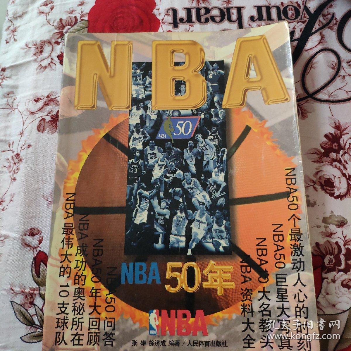 长期合