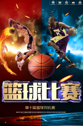 许多球迷