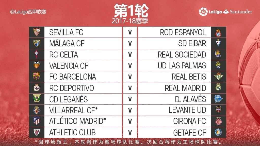 贺崔永熙 贺崔永熙